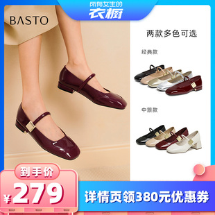 【所有女生的衣橱直播间】百思图莫奈花园玛丽珍女鞋M3173AQ5Z