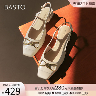百思图2024夏商场新款时尚真皮舒适低跟一字带后空女凉鞋RX512BH4