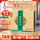 2024新茶狮峰牌明前龙井绿茶叶特级礼盒装杭州特产送礼长辈250g