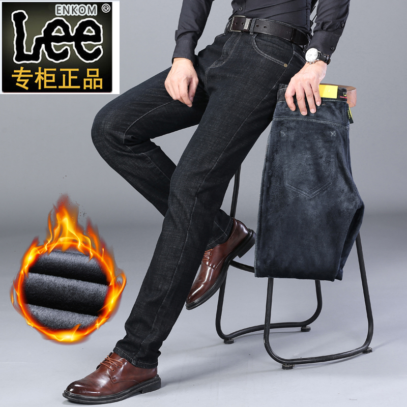 ENKOM LEE男士牛仔裤男秋冬加绒加厚弹力直筒宽松大码黑色长裤子在类目 男装, 牛仔裤中 - 来自Buy2taobao.com提供专业的淘宝代购服务