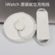 适用Apple Watch苹果手表充电器iwatch S9磁吸无线快充充电头套装s8 7 SE2 Ultra原装S6 s5 s432 USB充电线