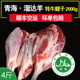 青海4斤新鲜冷冻牛腿肉牛腱子肉农家散养牦牛现杀健身低脂原切味