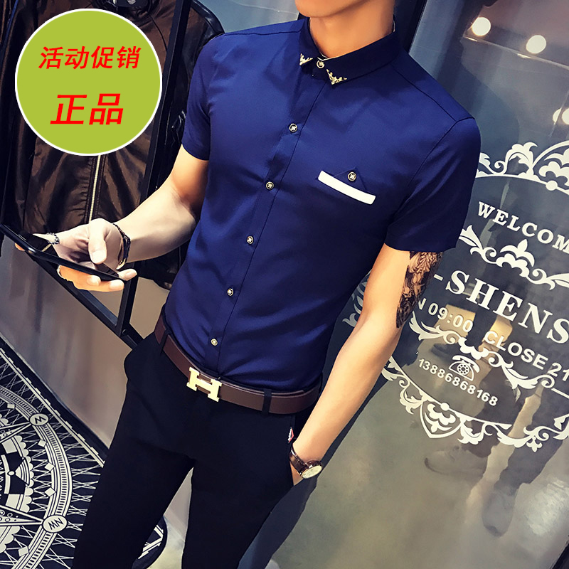 夏美发师理发店发型师夜店酒吧KTV服务员工作服男士短袖衬衫衬衣