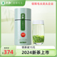 春茶上市文新信阳毛尖茶叶绿茶2024新茶明前特级4A手工散装250g