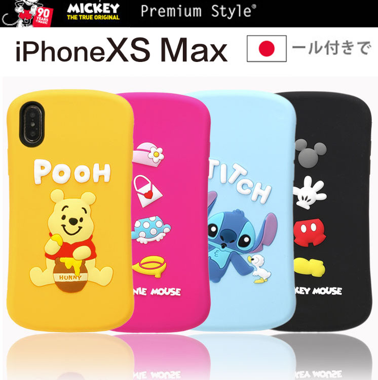 特卖日本原装进口史迪仔苹果XsMax手机壳硅胶尼莫MM猪适用iPhoneXR软壳全包防摔iXs迪士尼米妮保护壳