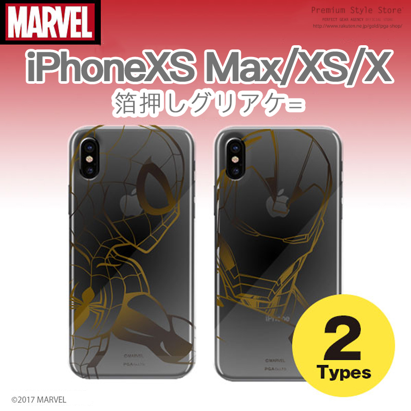 特卖日本原装正版Marvel漫威苹果XsMax透明手机壳卡通个性 适用iPhoneXs钢铁侠镜面保护壳