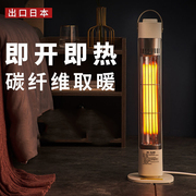 Star drill heater household electric heating speed thermoelectric heating baby small sun small energy-saving power-saving Japanese-style heater