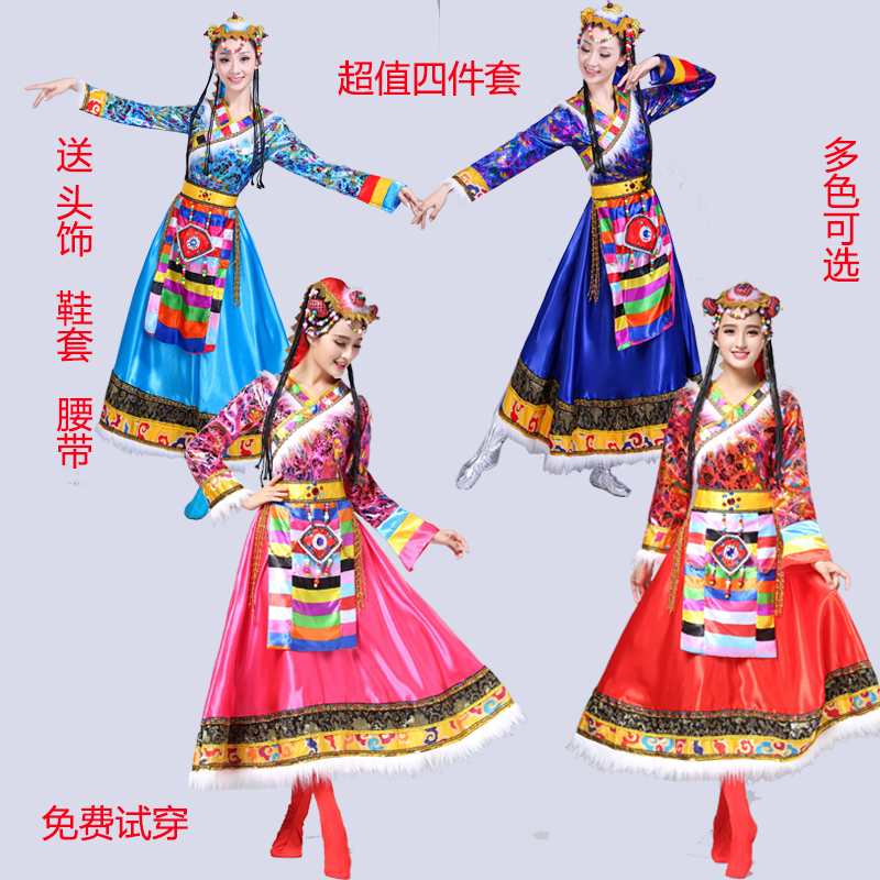 新款藏族舞蹈演出服女广场舞蹈少数民族服装西藏水袖舞台装演出服