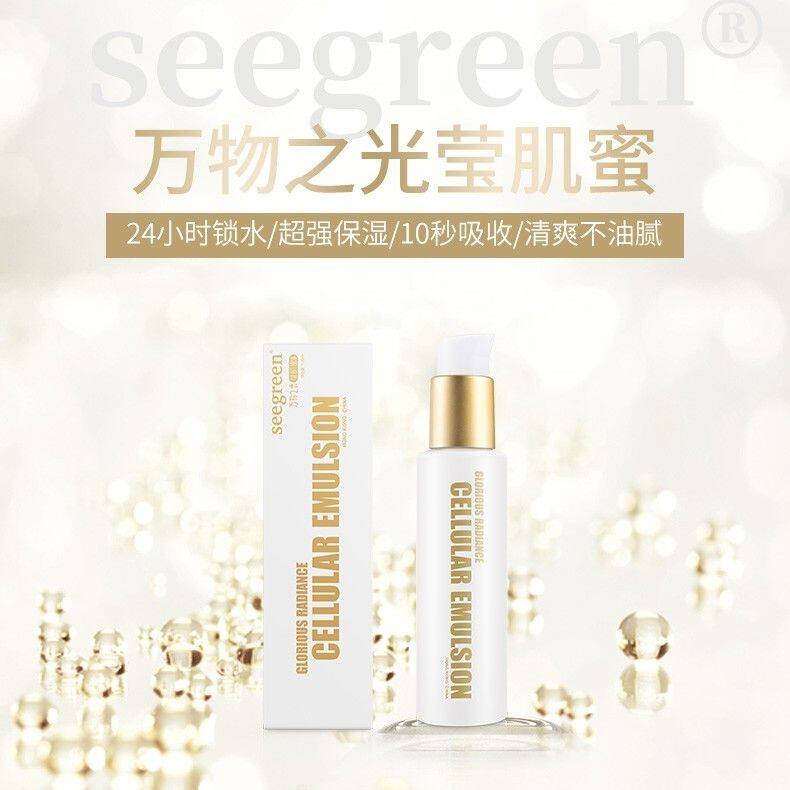 时闰万物之光莹肌蜜补水长效保湿功能液120ml/瓶乳霜精华四效合一