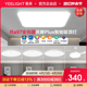 yeelight灵犀客厅吸顶灯简约现代卧室米家智能灯具全屋大气客厅灯