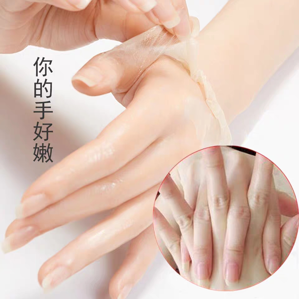 热销手膜嫩白保湿 补水 牛奶