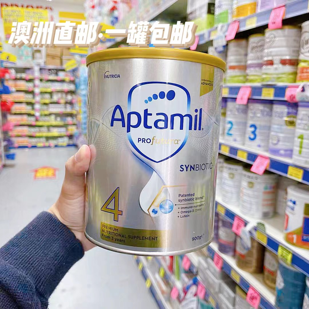 aptamil爱他美白金4段新版婴幼儿配方牛奶奶粉900g婴幼儿牛奶粉