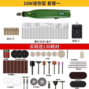 电动雕刻工具大全图解图片