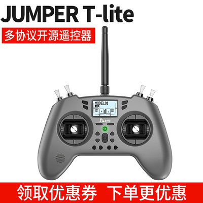 jumpertlite四合一tlite多协议opentx遥控器