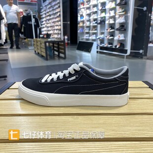 Puma彪马正品夏季新款男女情侣低帮轻便透气帆布休闲板鞋390425