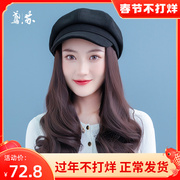 Wig female long curly hair wig hat 2021 popular female octagonal hat wig all-in-one female autumn and winter full headgear