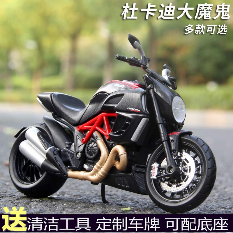 适用杜卡迪monster怪兽696796795748碟刹片前刹车皮刹片