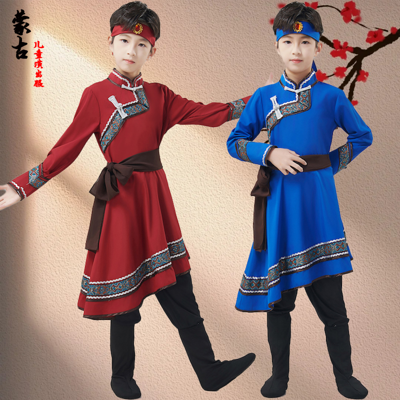 六一儿童蒙古服族舞蹈演出服男童少数民族服装蒙族白马筷子舞夏季