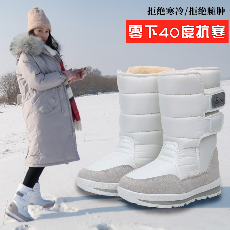 2023冬季新款东北雪地靴女防水防滑棉鞋中筒加绒加厚平底短靴