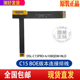 读书郎C15屏幕主板连接线 液晶屏排线DSL_C15PRO_TV108QDM-NL0