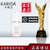 正品卡維妲卡維達美肌粉底液女保濕遮瑕控油裸妝持久粉底膏bb霜 正品卡維妲卡維達美肌粉底液女保濕遮瑕控油裸妝持久粉底膏bb霜