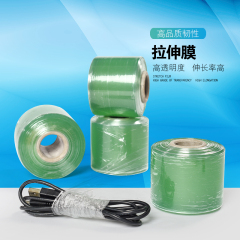 包邮电线膜静电膜拉伸膜小卷缠绕膜保护膜可定做新料环保pvc6cm宽