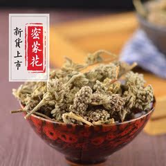 中药材 密蒙花 密蒙花茶  老蒙花茶 清火明目 明目退翳 500克包邮