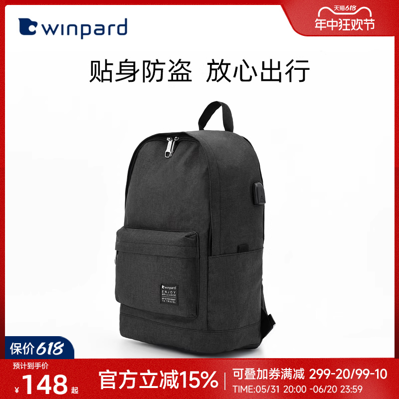 winpard威豹双肩包男学生背包