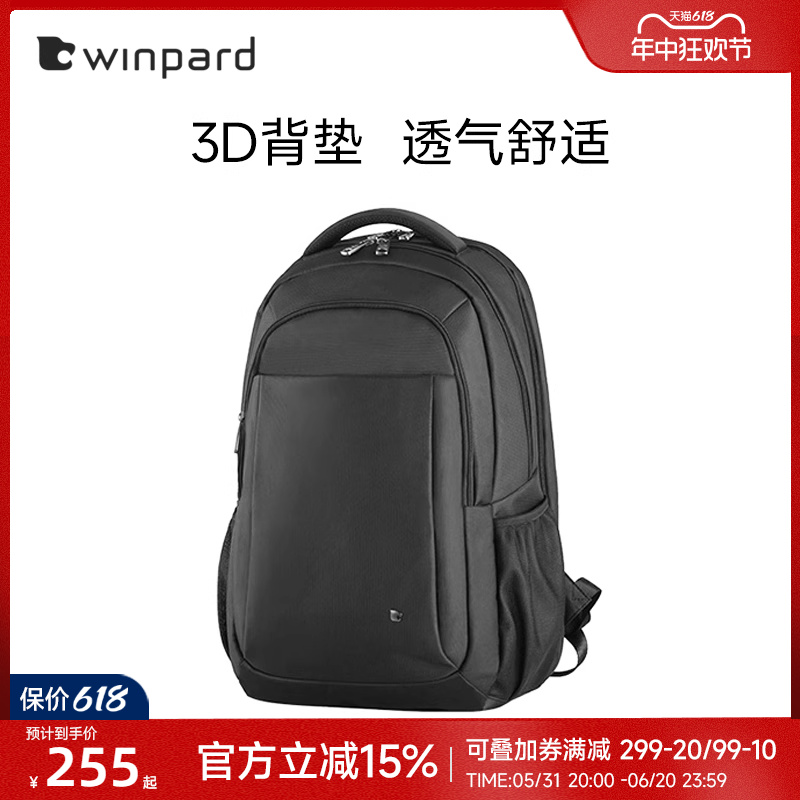 WINPARD/威豹电脑背包15寸