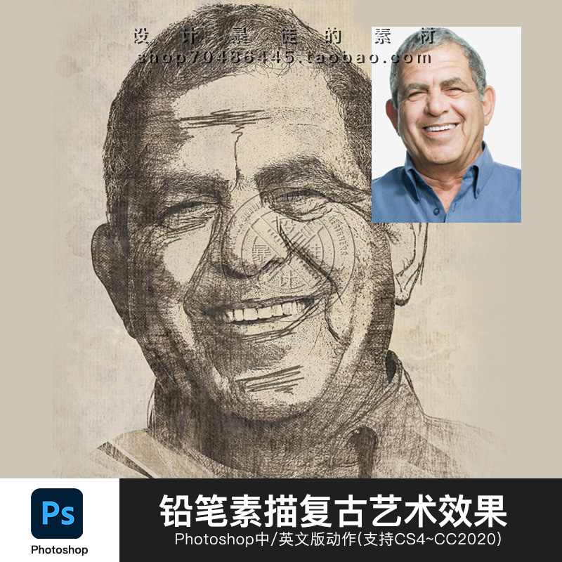 ps动作 照片转手绘铅笔画 美院大师素描复古艺术效果一键生成-mc母婴