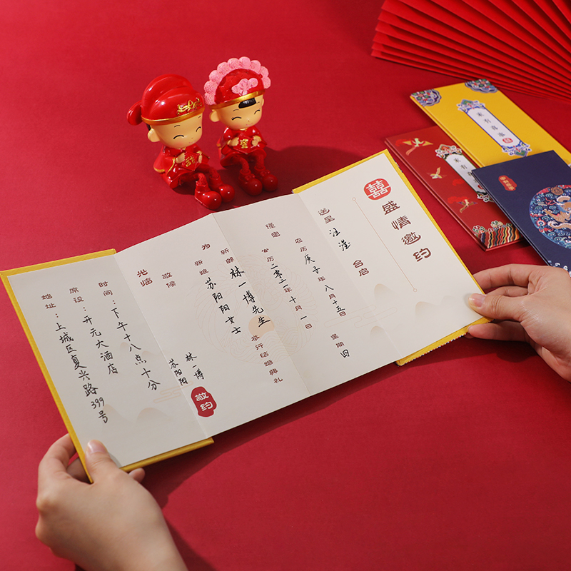 结婚请帖2022婚礼创意网红款喜帖宫廷风奏折手写中式请柬邀请函
