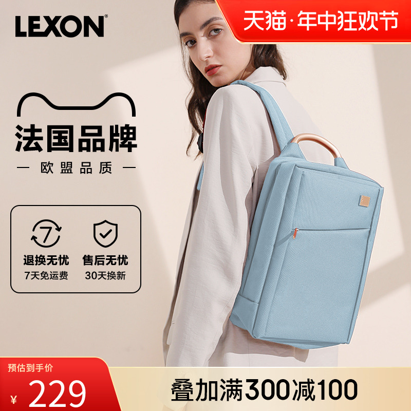 lexon乐上双肩包女通勤上班新款