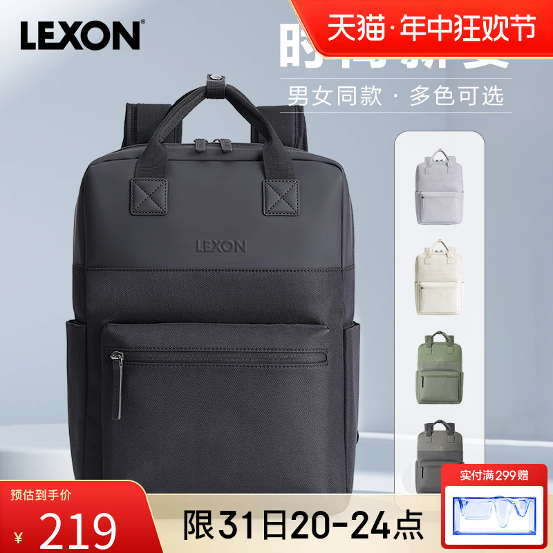 LEXON双肩包男女背包简约商务通