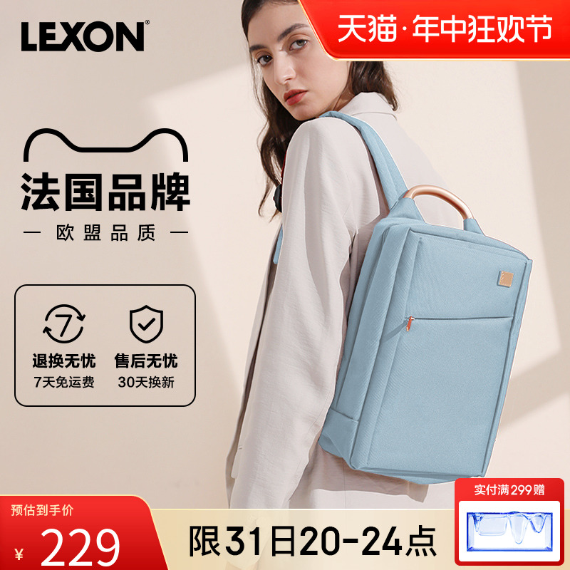 lexon乐上双肩包女通勤上班新款