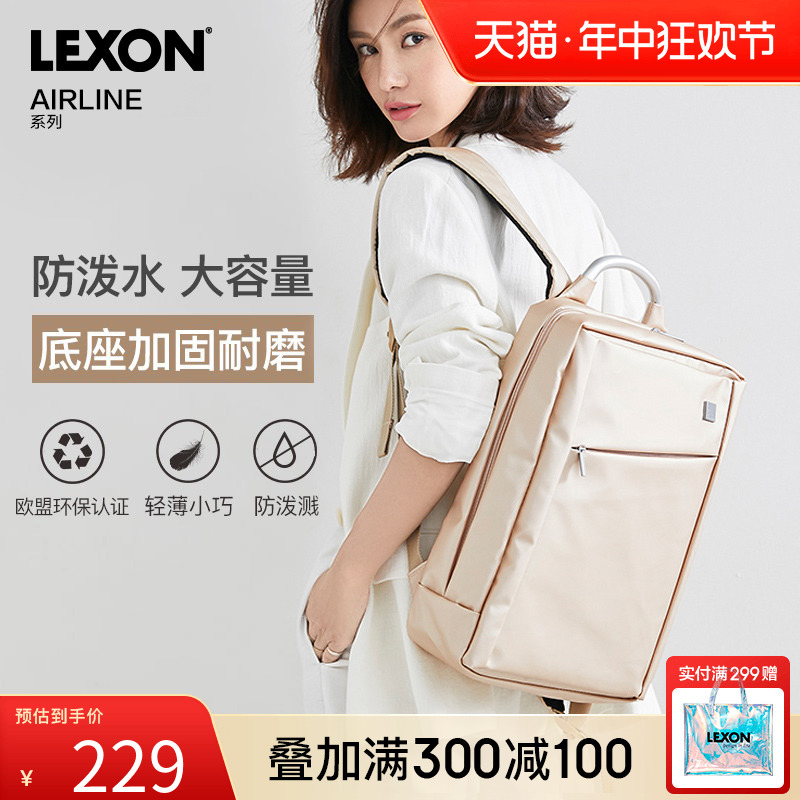 lexon乐上商务电脑双肩包女新款