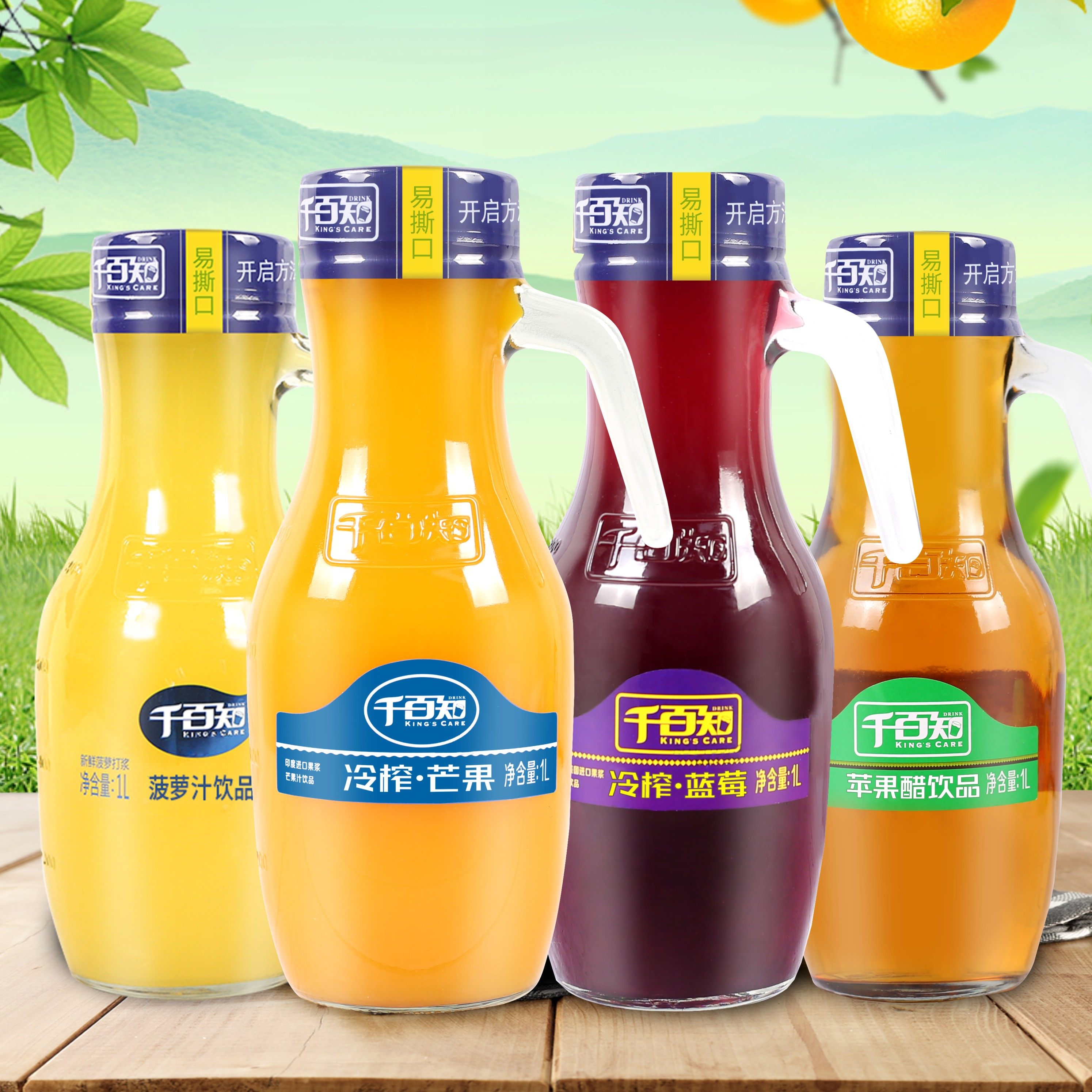 千百大额优惠券