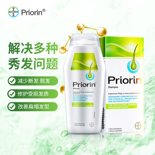 拜耳Priorin浓发洗发水亮泽固发养发滋养发根男女200ml