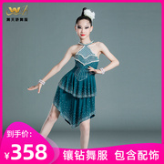 Children's latin dance costume girls high-end pearl-encrusted flower costume show costume latin professional competition costume dance skirt