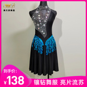 New Latin dance performance clothing children's Latin dance clothing girls Latin dance skirt black competition diamond flower clothing