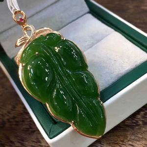 玉为阁 天然和田玉叶子镶18k金吊坠女金镶玉菠菜绿碧玉项链送妈妈