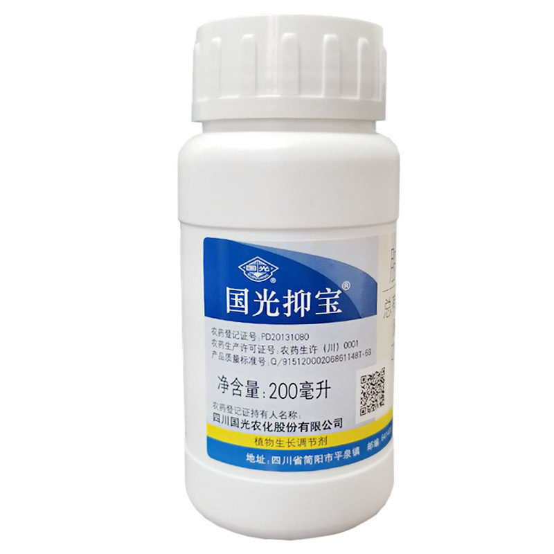 国光抑宝胺鲜酯乙烯利多效唑矮壮素矮桩素调节生长增产生长调节剂