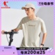 中国乔丹男士短袖T恤2023夏季新款运动休闲圆领上衣百搭舒适衣服