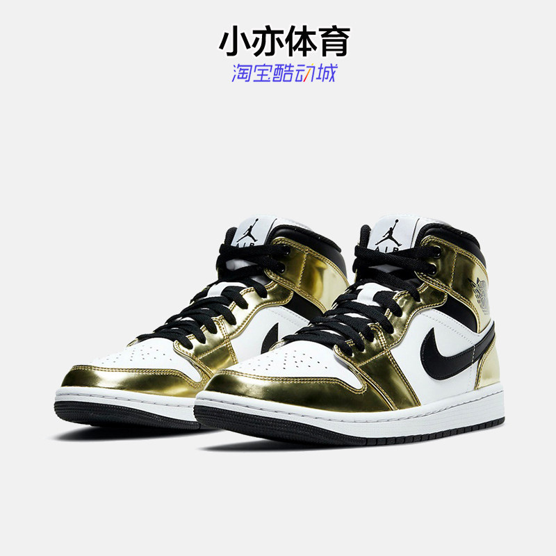 air jordan 1 mid aj1液态金小伦纳德 中帮篮球鞋dc1419-700