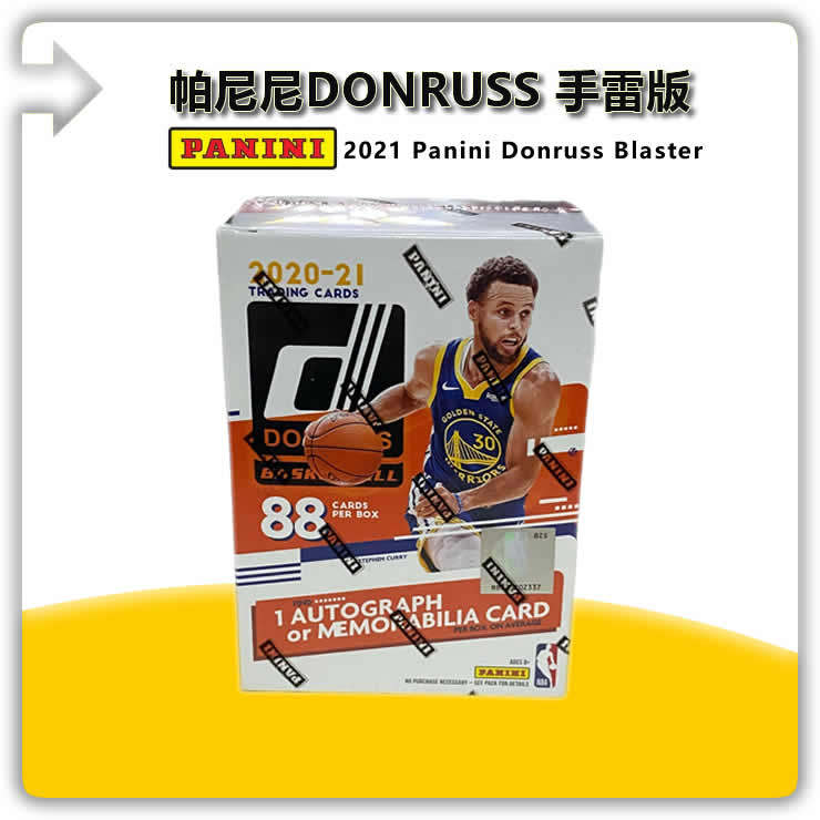 篮球2021panini donruss blaster手雷帕尼尼 optic nba球星卡盒卡