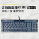 美商海盗船 K100 RGB 键盘膜 全覆盖机械键盘保护膜防尘罩硅胶膜