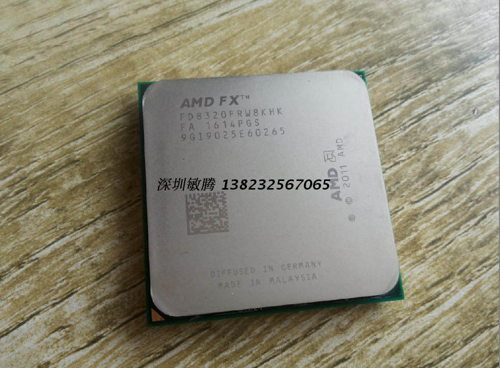 amd fx 8320 am3   125w  推土机 八核cpu  另有fx 8300 8350