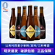 6瓶比利时进口西麦尔双料/三料啤酒 westmalle修道院精酿330ml