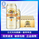整箱日本进口KIRIN啤酒 麒麟一番榨啤酒500ml*24罐拉格黄啤酒