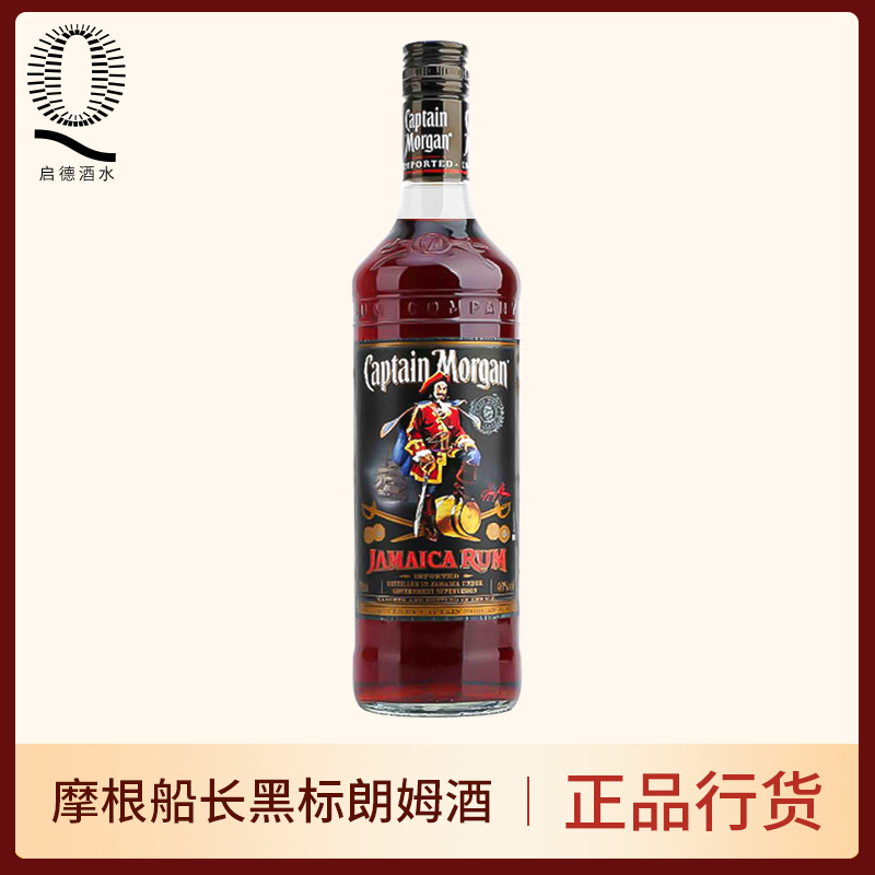 启德洋酒摩根船长黑标朗姆酒进口40度鸡尾酒mojito 700ml莫吉托在类目 酒类, 洋酒, 朗姆酒/Rum中 - 来自Buy2taobao.com提供专业的淘宝代购服务