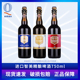 3瓶Chimay比利时进口智美红帽/蓝帽/白/绿帽修道院精酿啤酒750ml